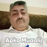 Assist. Prof. Dr. Javed Ahmed sheikh | Apka Muaalij