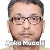 Prof. Dr. Kamal Saleem | Apka Muaalij