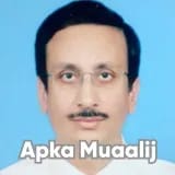 Prof. Dr. Kamran Hameed | Apka Muaalij