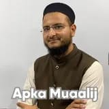 Dr. Khawaja Muhammad Salik | Apka Muaalij