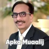 Assoc. Prof. Dr. Khawar Abbas Chaudhry | Apka Muaalij