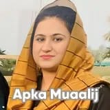 Dr. Kokab saleem | Apka Muaalij