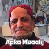 Dr. Liaquat Ali | Apka Muaalij
