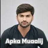 Dr. M Mujeeb Ur Rehman | Apka Muaalij