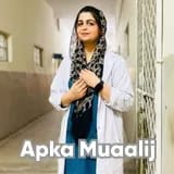 Dr. Madeeha Surriya Chaudry | Apka Muaalij
