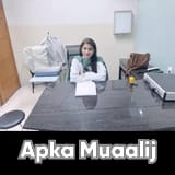 Dr. Madiha Umair | Apka Muaalij