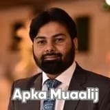 Prof. Dr. Majid Jehangir | Apka Muaalij