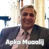 Dr. Malik Javed Iqbal | Apka Muaalij