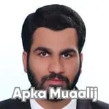Dr. Malik Muhammad Saqib Awan | Apka Muaalij