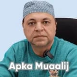 Dr. Malik Qaiser Awan | Apka Muaalij