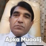Dr. Manzoor Ahmed Bajwa | Apka Muaalij