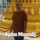 Dr. Maqbool Ahmed Langao | Apka Muaalij