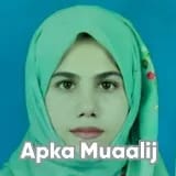 Dr. Maryam Amin | Apka Muaalij