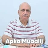 Dr. Masood Javed | Apka Muaalij