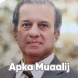 Dr. Masood Sohail Athar | Apka Muaalij