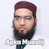 Assist. Prof. Dr. Mazhar Iftikhar | Apka Muaalij