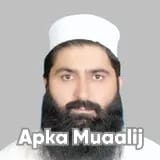 Assist. Prof. Dr. Mehtab Ullah Khan | Apka Muaalij