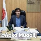 Dr. Mian Fareez Ud-Din | Apka Muaalij