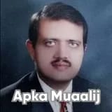 Assoc. Prof. Dr. Mohammad Ali Sheikh | Apka Muaalij