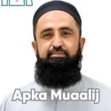 Dr. Mohammad Jawad | Apka Muaalij