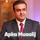 Dr. Muhammad Abdullah | Apka Muaalij