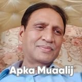 Dr. Muhammad Abid Shahwar | Apka Muaalij