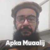 Assist. Prof. Dr. Muhammad Abubakr | Apka Muaalij