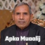 Dr. Muhammad Akram Rana | Apka Muaalij