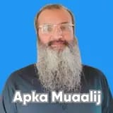 Dr. Muhammad Ashraf Wahla | Apka Muaalij