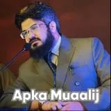 Dr. Muhammad Asif | Apka Muaalij