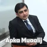 Dr. Muhammad Aslam | Apka Muaalij