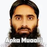 Dr. Muhammad Awais Younis | Apka Muaalij