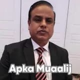 Dr. Muhammad Ejaz Siddiqui | Apka Muaalij