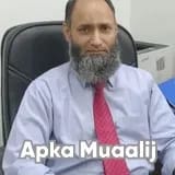Prof. Dr. Muhammad Fakhar Ul Zaman | Apka Muaalij