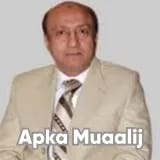 Assoc. Prof. Dr. Muhammad Farooq | Apka Muaalij