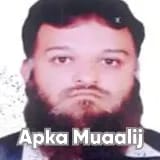 Dr. Muhammad Ibrahim Sobhi | Apka Muaalij