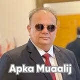 Dr. Muhammad Iftikhar | Apka Muaalij
