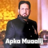 Dr. Muhammad Ilyas Haroon | Apka Muaalij