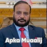 Dr. Muhammad Ilyas | Apka Muaalij