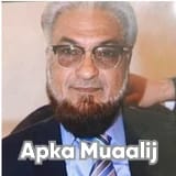 Dr. Muhammad Imran Afzal | Apka Muaalij