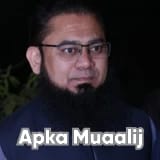 Dr. Muhammad Imran Siddique | Apka Muaalij