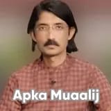 Dr. Muhammad Irfan | Apka Muaalij