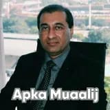 Dr. Muhammad Irfan Rana | Apka Muaalij