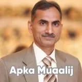 Dr. Muhammad Irfan Shabir Goraya | Apka Muaalij