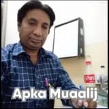 Dr. Muhammad Junaid Iqbal | Apka Muaalij