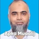 Assoc. Prof. Dr. Muhammad Kamran | Apka Muaalij