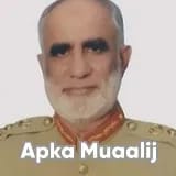 Brig.(R) Dr. Muhammad Manzoor Awan | Apka Muaalij