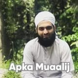 Dr. Muhammad Marwan | Apka Muaalij