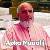 Dr. Muhammad Mashood Ashraf | Apka Muaalij