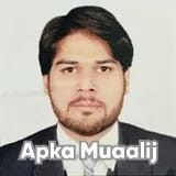 Dr. Muhammad Mohsin Mahmood | Apka Muaalij